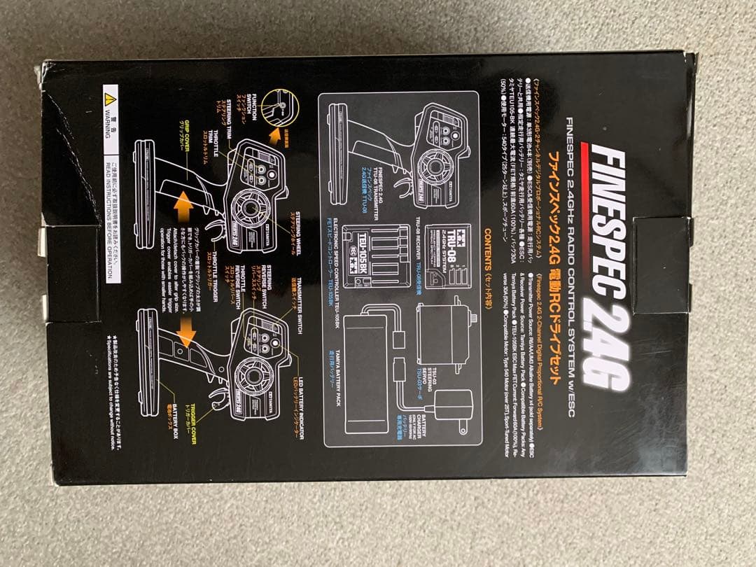 京商 TF-5S カルソニック インパル GT-R 本体 プロポ