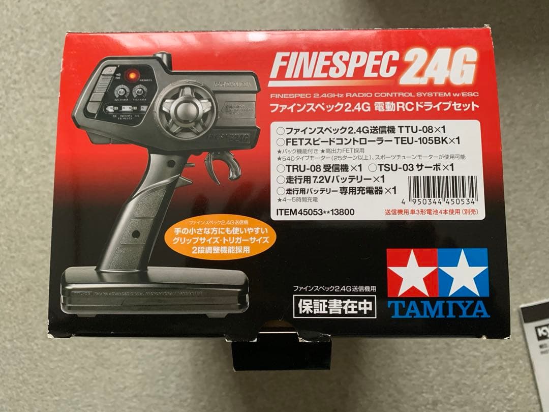 京商 TF-5S カルソニック インパル GT-R 本体 プロポ