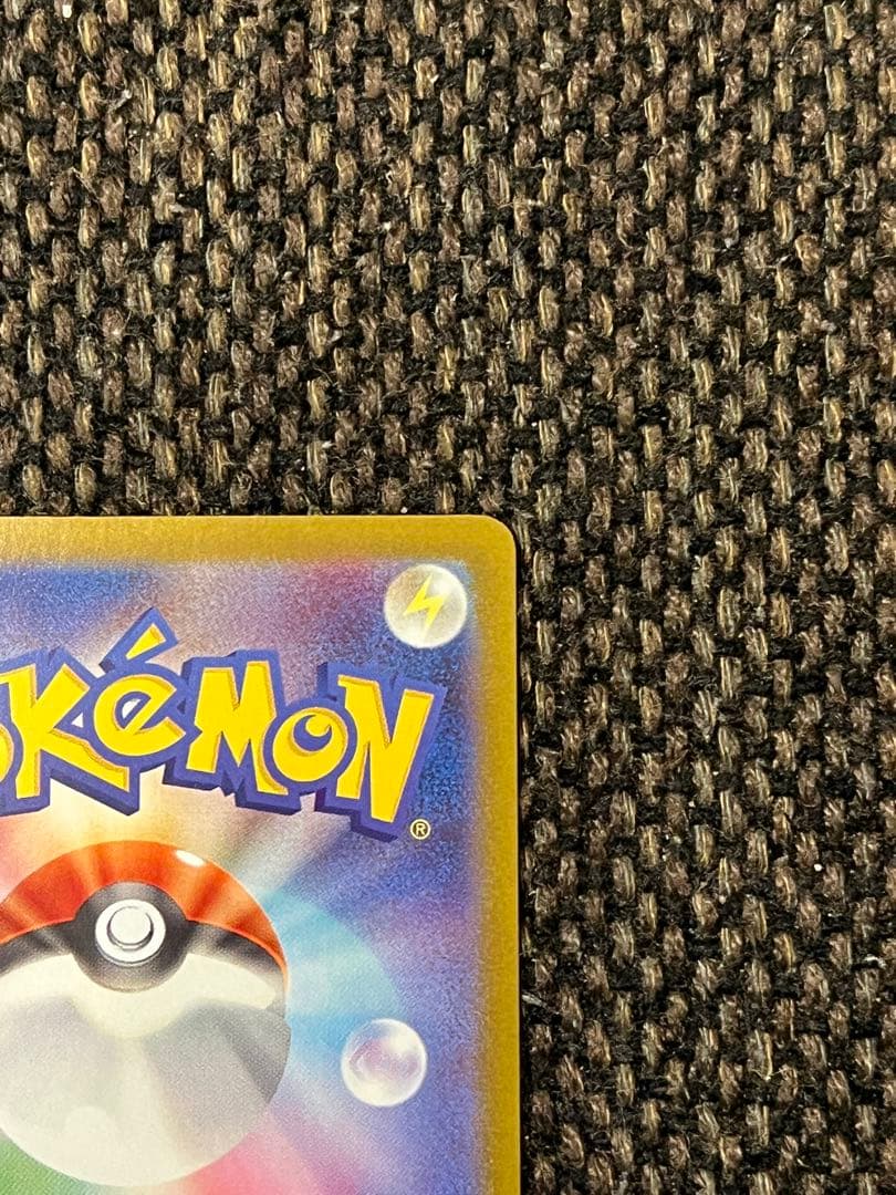 リーリエの決心SAR 1枚