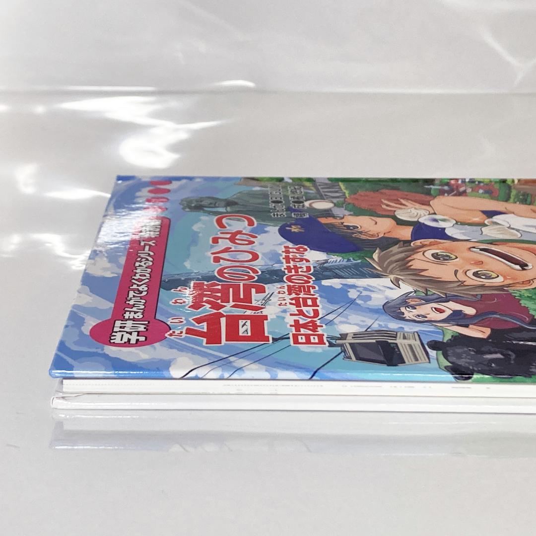 【中古】手話を楽しむ会 2004 手話 DVD 米内山明宏