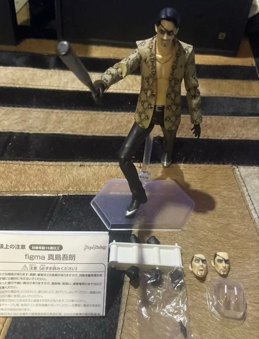 真島吾朗figma アクションフィギュア　龍が如く