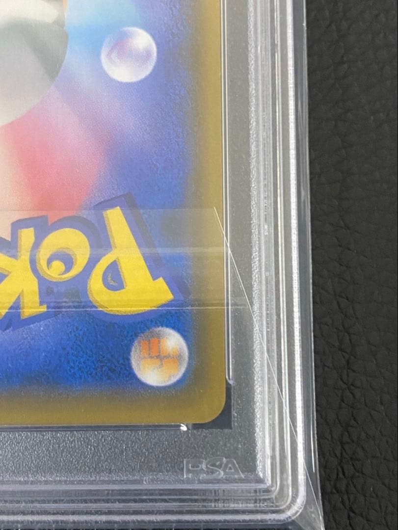 【PSA10】 希少　ファイヤー&サンダー&フリーザーGX 059/054 SR