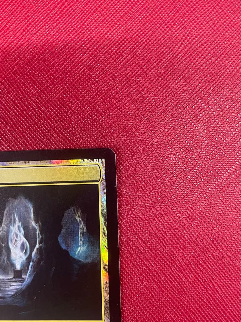 MTG 魂の洞窟　AVR foil 初版　英語