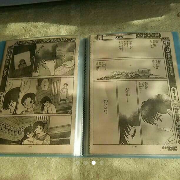 犬夜叉最終話切り抜き