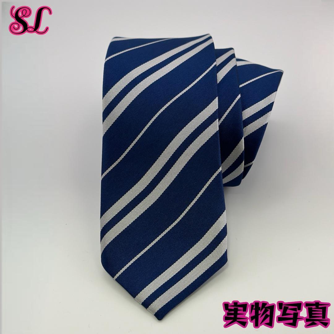 ハリーポッター ローブ レイブンクロー マフラー ネクタイ スタジオツアー⛄