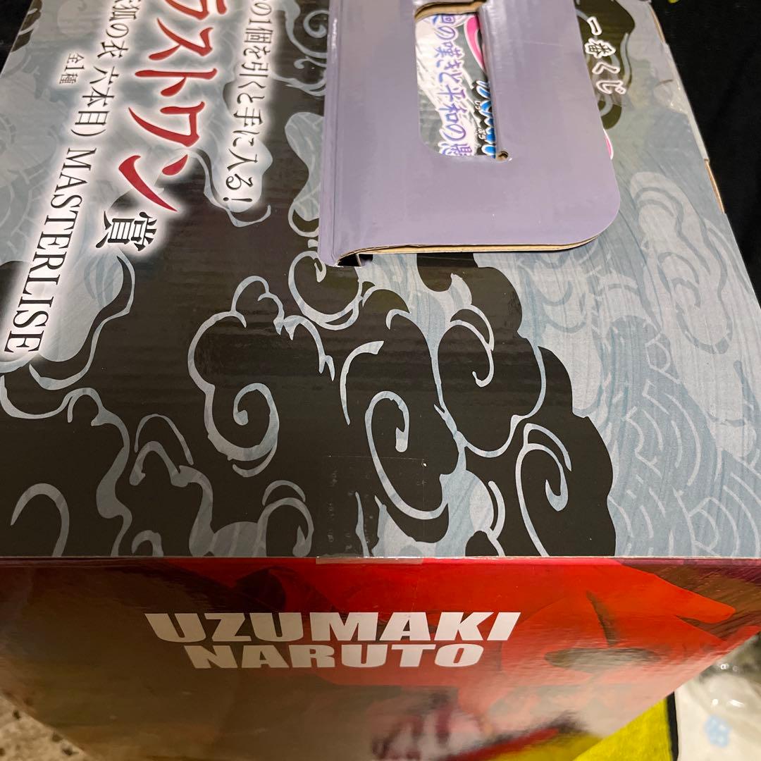 一番くじ NARUTO ラストワン フィギュア