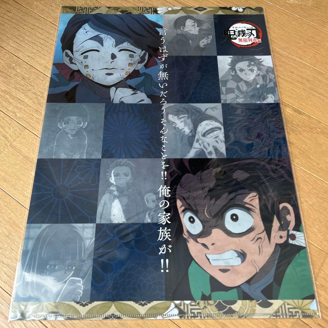 鬼滅の刃　ランチョンマットケース　煉獄杏寿郎