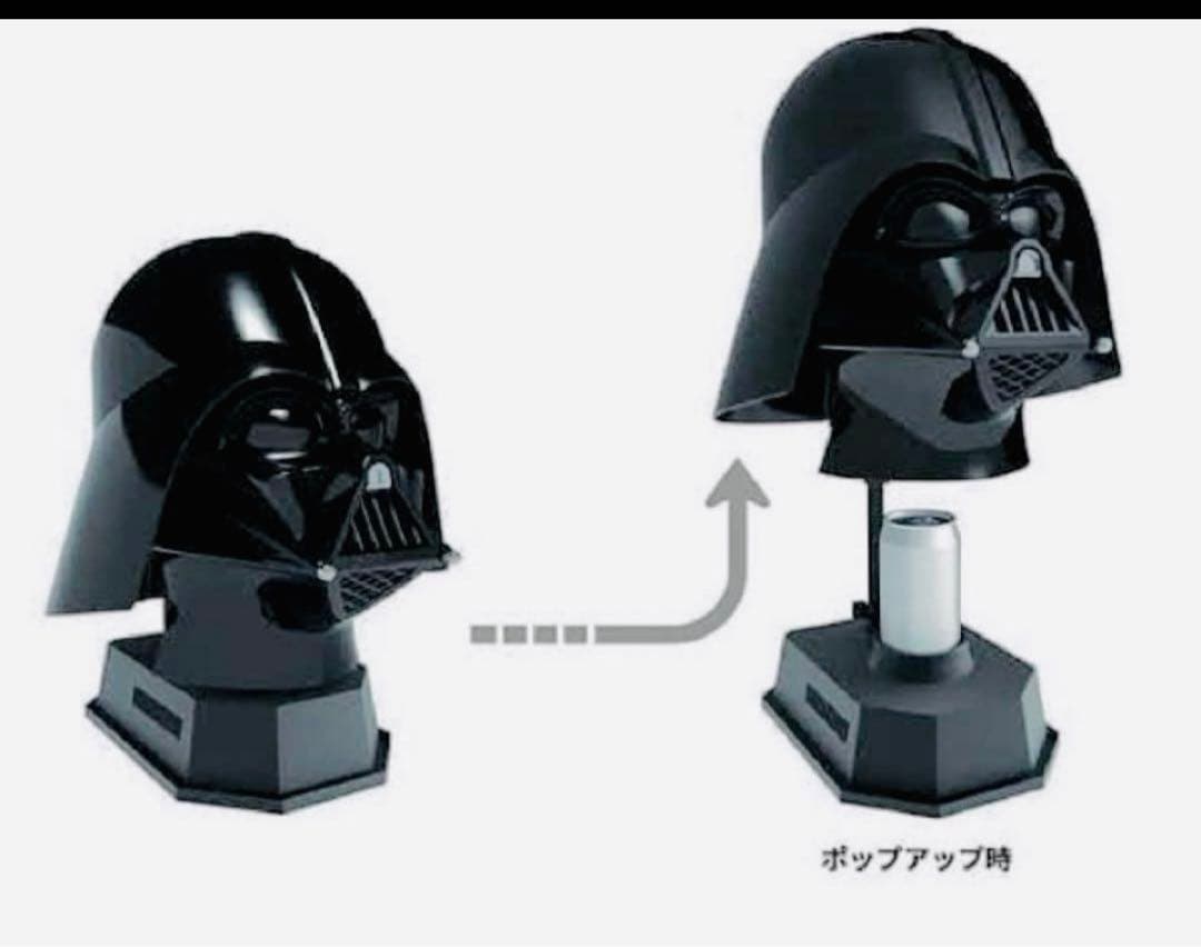 実物大AQUA◆保冷庫/ASR-MK1/ ダースベイダー スターウォーズ