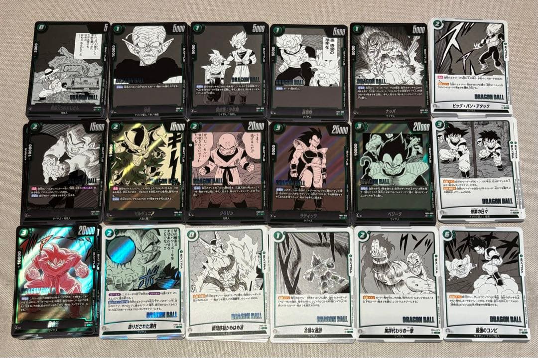 MANGA BOOSTER 01(マンガブースター) 全色SR以下4コン