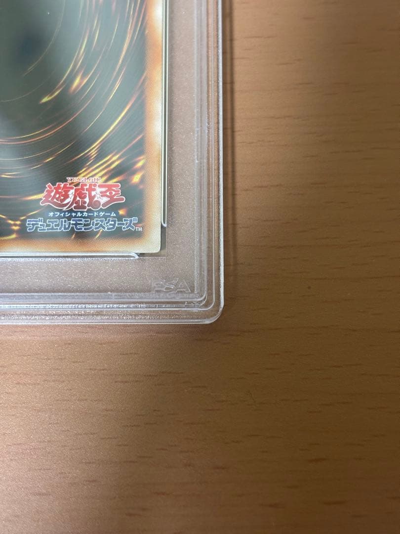 ヘルフレイムエンペラー レリーフ PSA10 アルティメットレア　プロモ