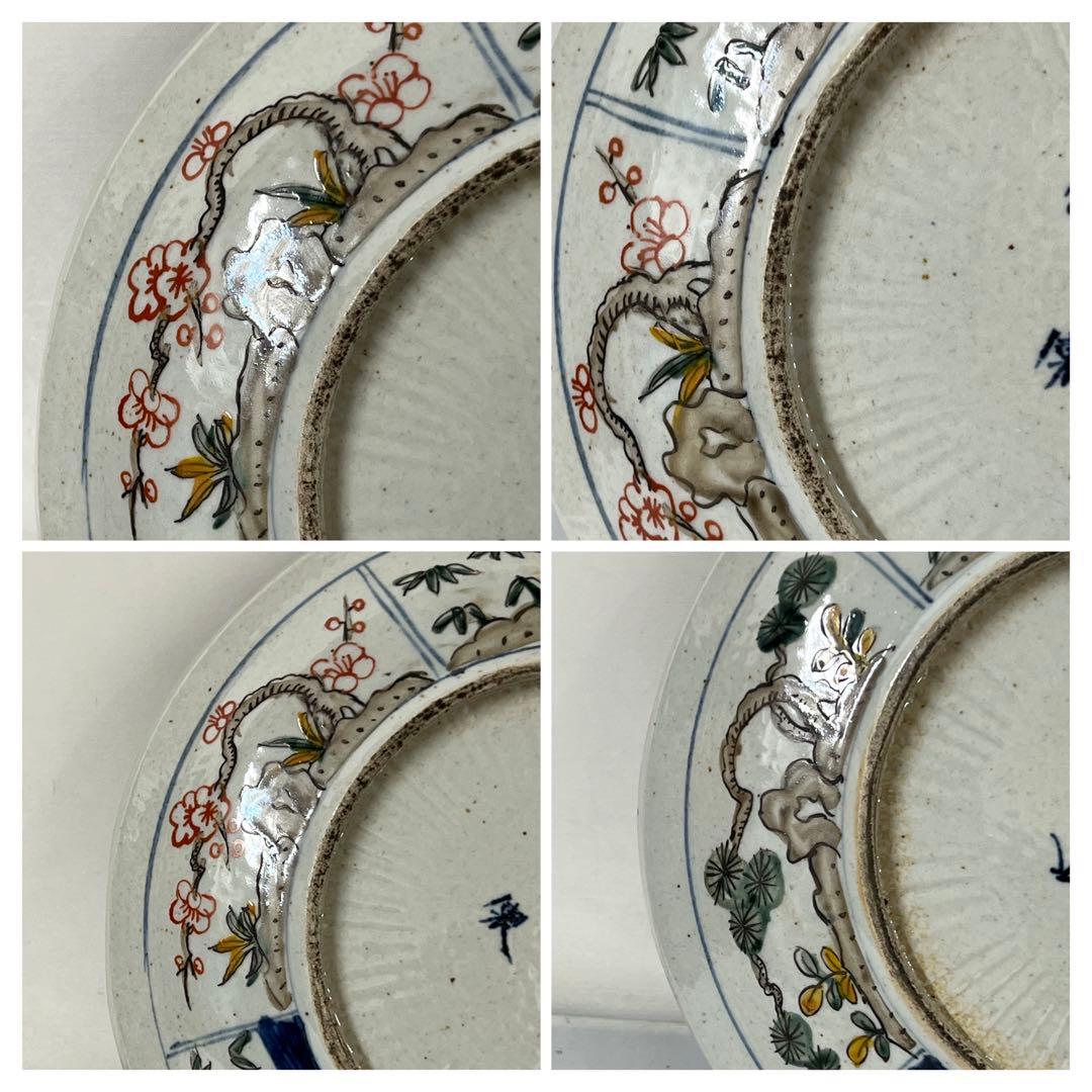 中国古美術　清時代釉裏紅龍文皿【天啟年製】在銘　F55-0