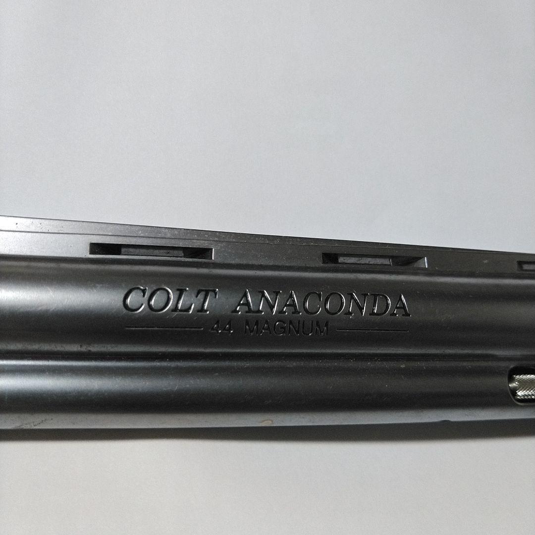 マルシン　COLT ANACONDA 44 マグナム リボルバー　8mm