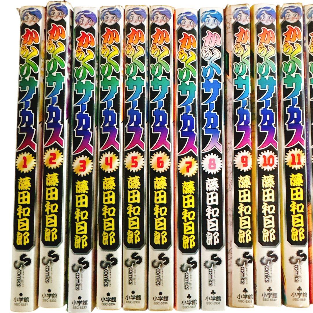 からくりサーカス 全43巻 藤田和日郎　1-43巻