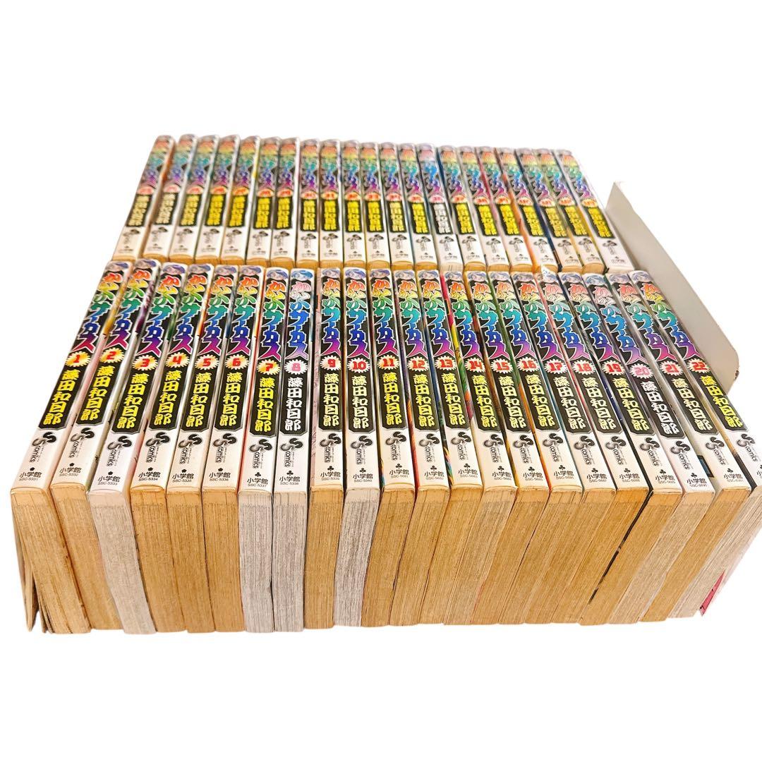 からくりサーカス 全43巻 藤田和日郎　1-43巻