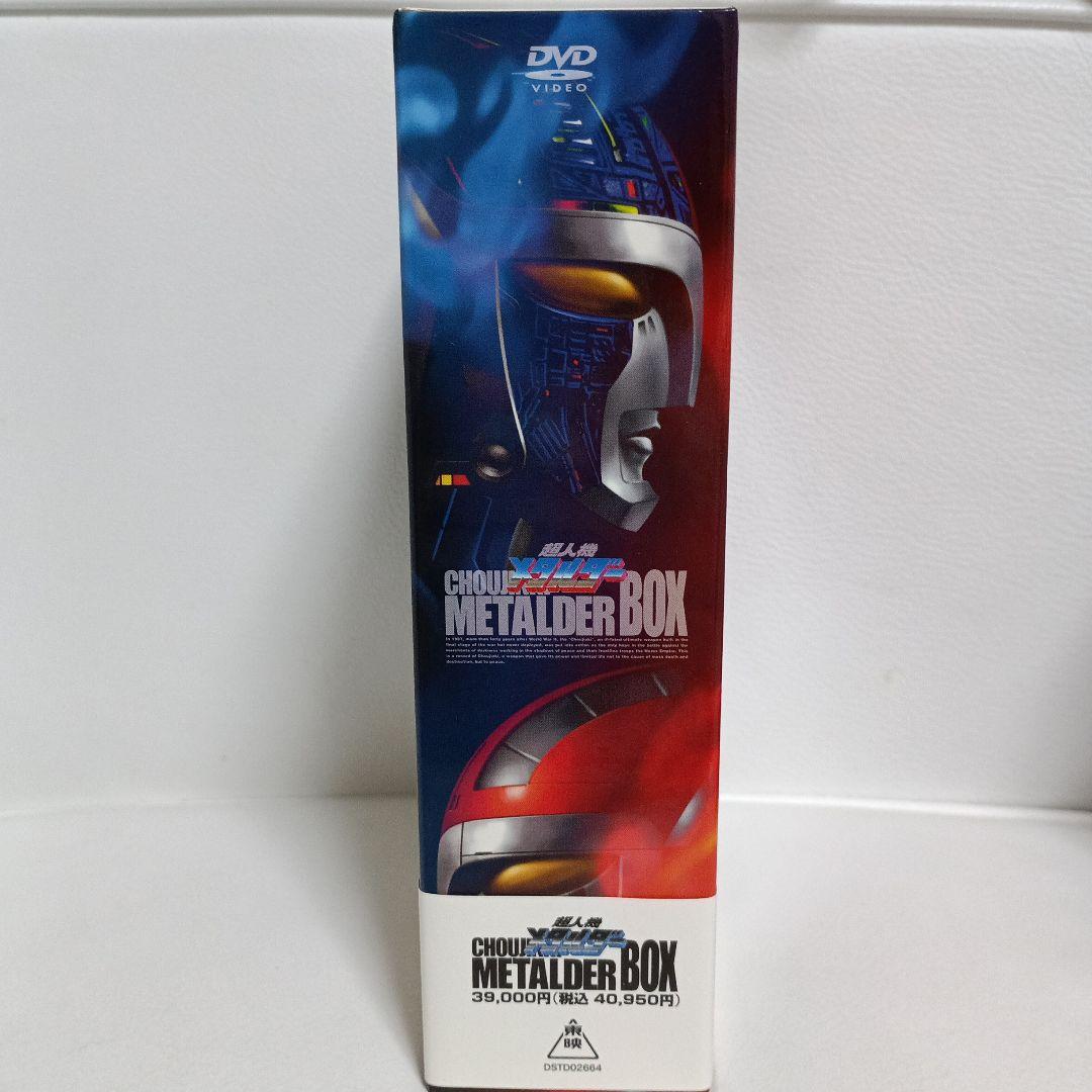 超人機メタルダーBOX　初回生産限定