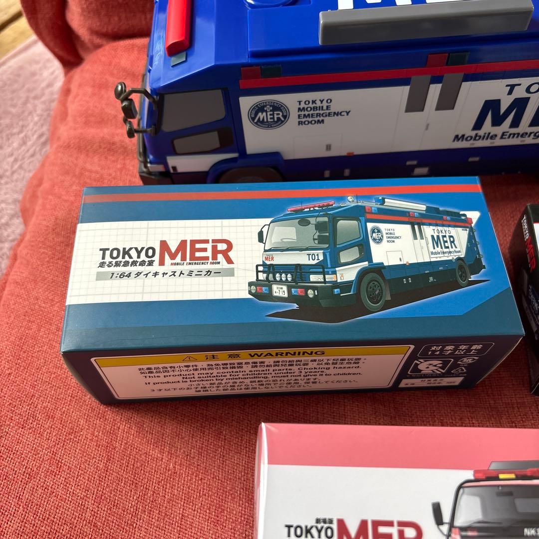 TOKYO MER ダイキャストミニカー　1/64 東京MER 4点セット