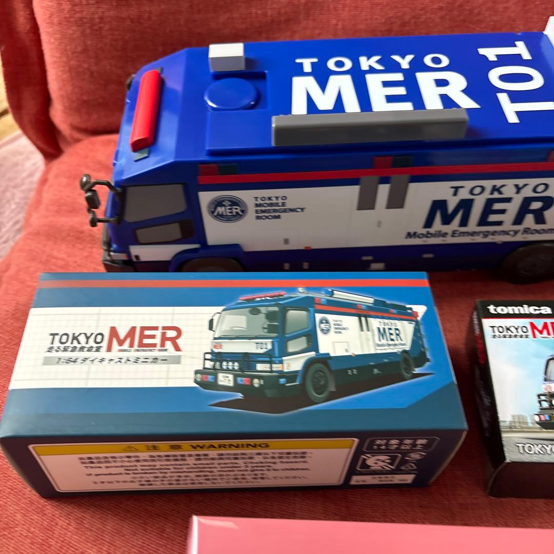 TOKYO MER ダイキャストミニカー　1/64 東京MER 4点セット