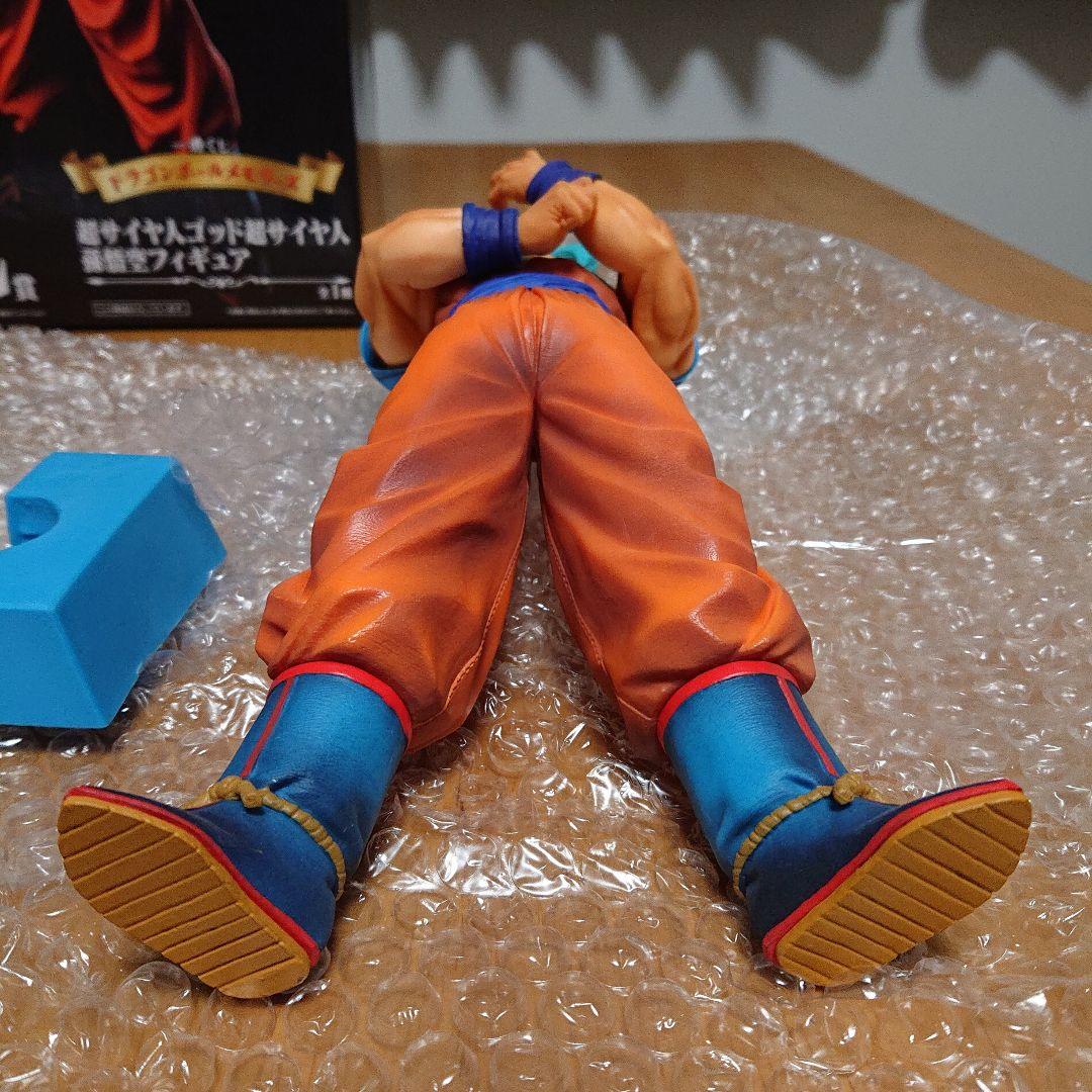 ドラゴンボールメモリーズC賞フィギュア