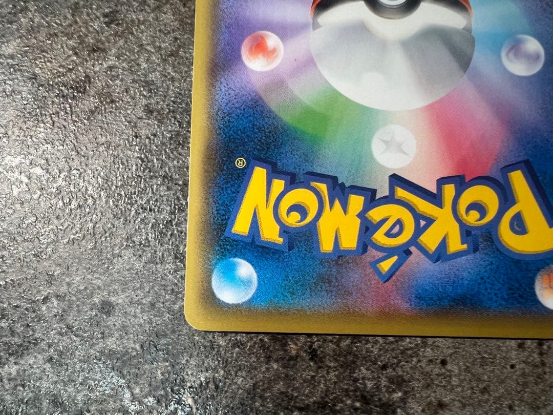 見返り美人ピカチュウ 専用ディスプレイ付き プロモ ピカチュウ