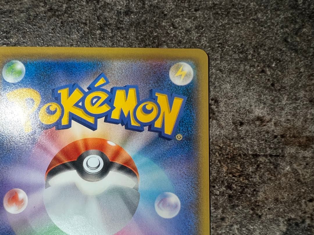 見返り美人ピカチュウ 専用ディスプレイ付き プロモ ピカチュウ