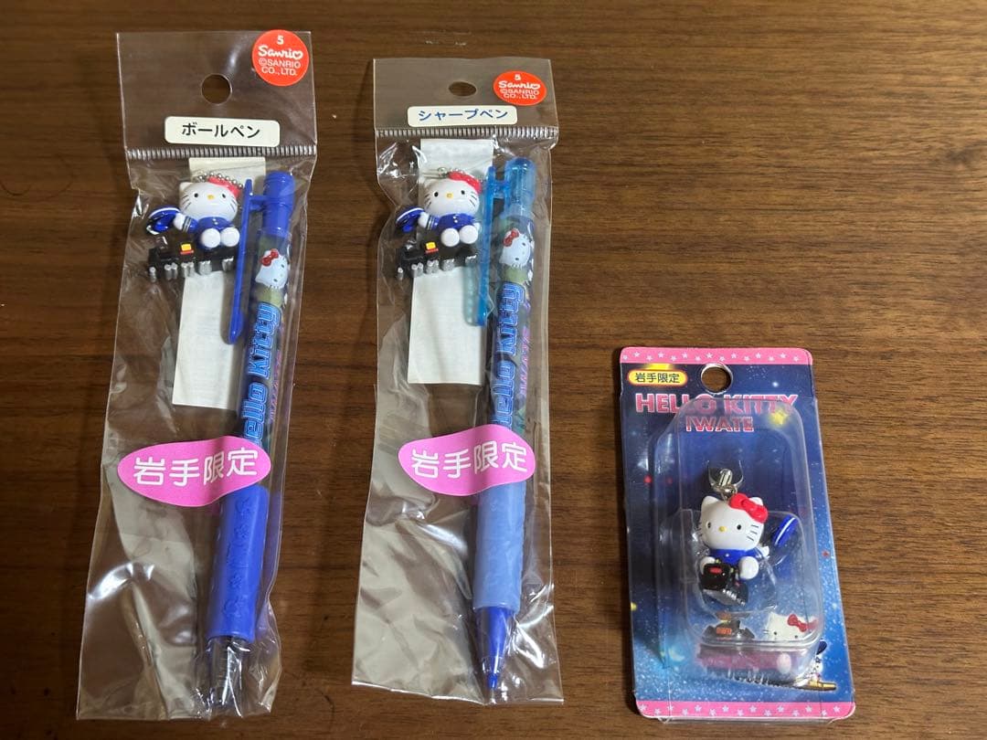 ［未開封品］ご地キティセット（必ず商品の説明をご覧下さい）