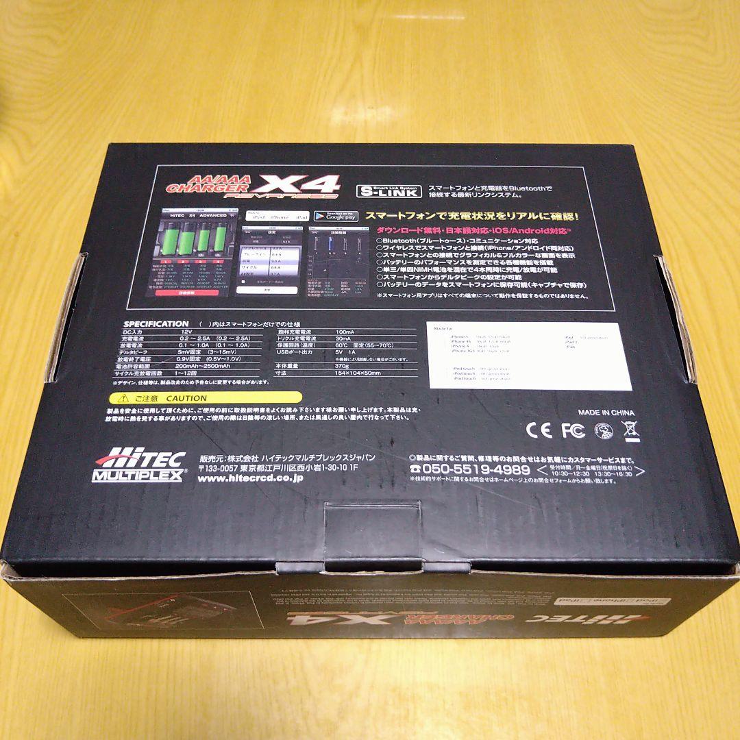 HITEC ADVANCE X4 充電器　ミニ四駆　ハイテック アドバンスX4