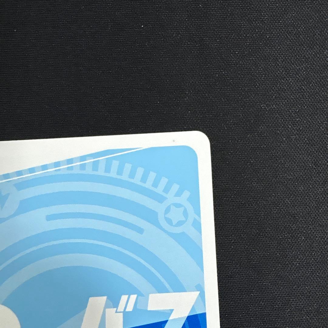 ラブライブ　蓮ノ空　Reバース　村野さやか　PP