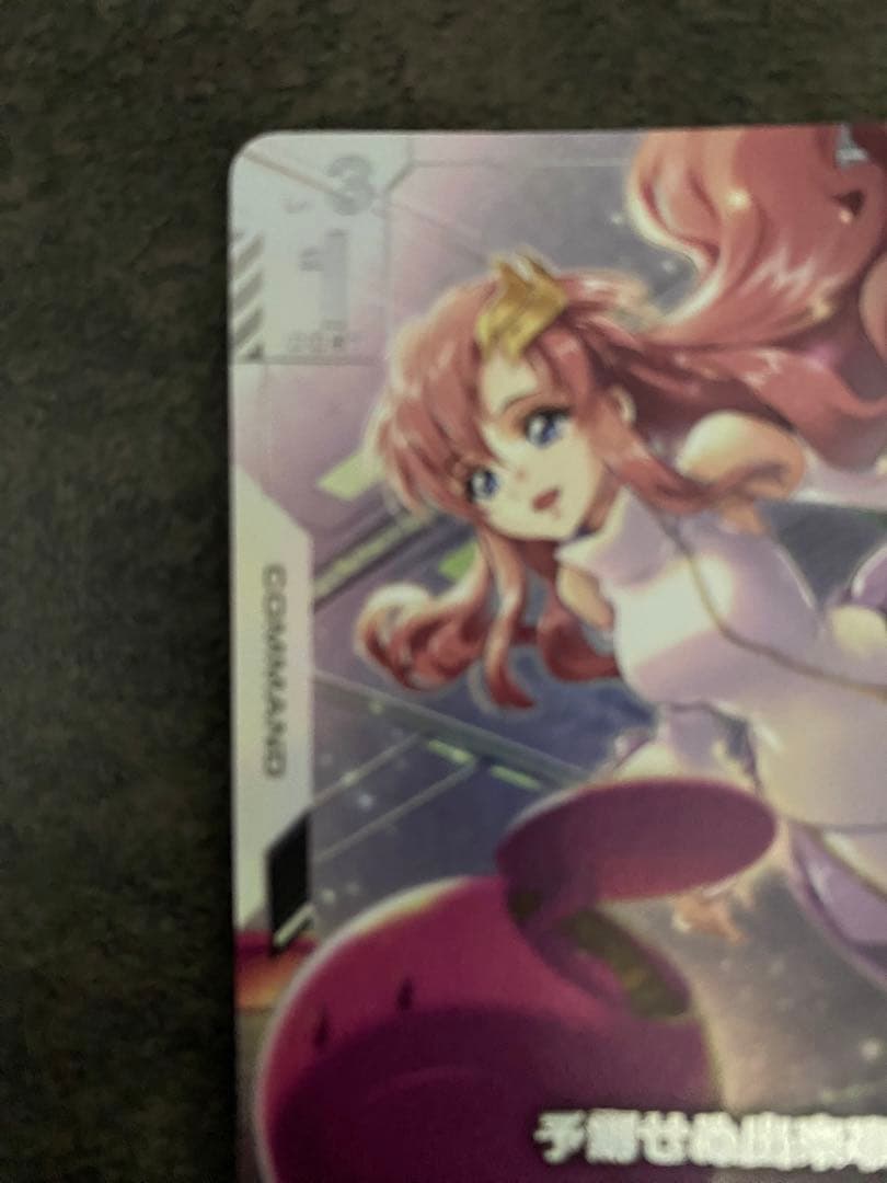 予期せぬ出来事　パラレル　ショップバトル　プロモ　01 ガンダムカード