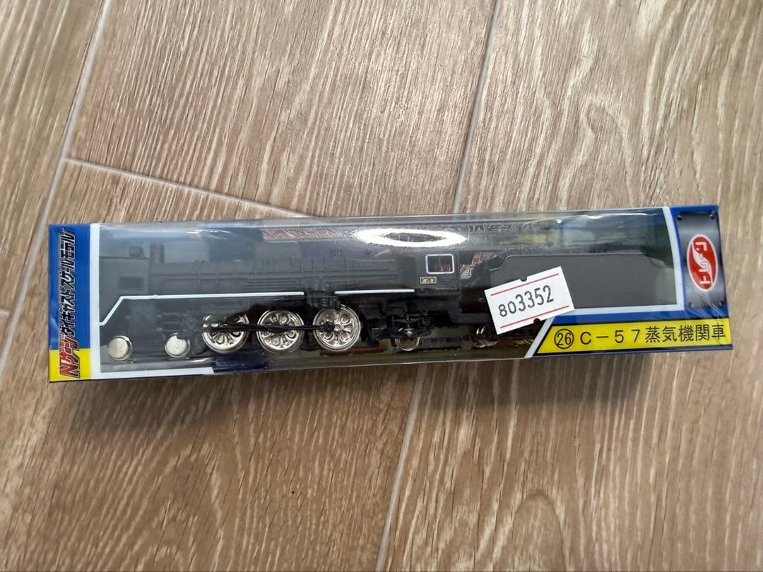 Nゲージ ダイキャスト まとめ売り ドリームセット JR東日本限定＋機関車4両