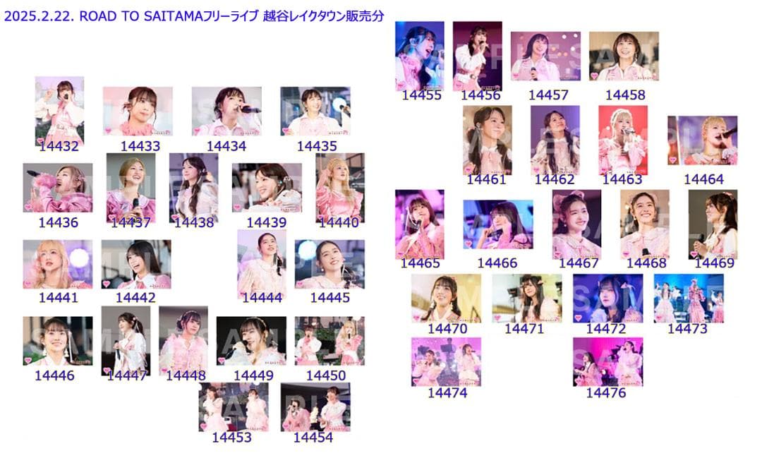 私立恵比寿中学（エビ中 えびちゅう） 公式生写真 2025年発売分 バラ売り可