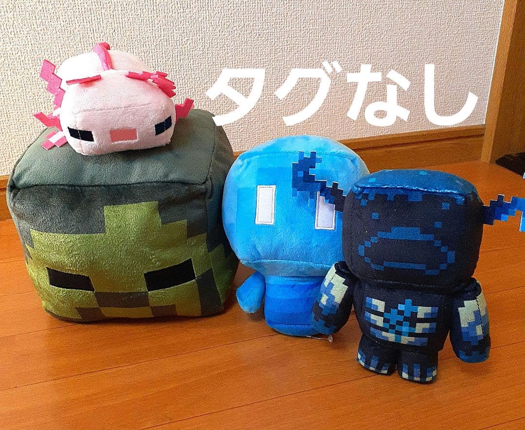 【マイクラ】ぬいぐるみセット　クリーパー　ゾンビ　ピグリン　ウォーデン