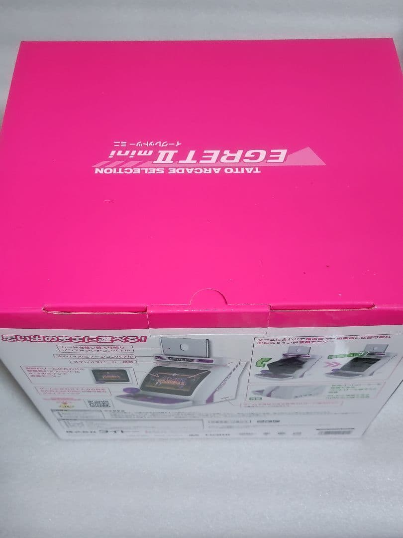 新品未開封。 イーグレットツーミニ 本体