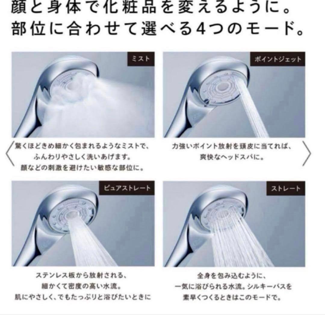 ReFa リファファインバブルU ホワイト　早い者勝ち