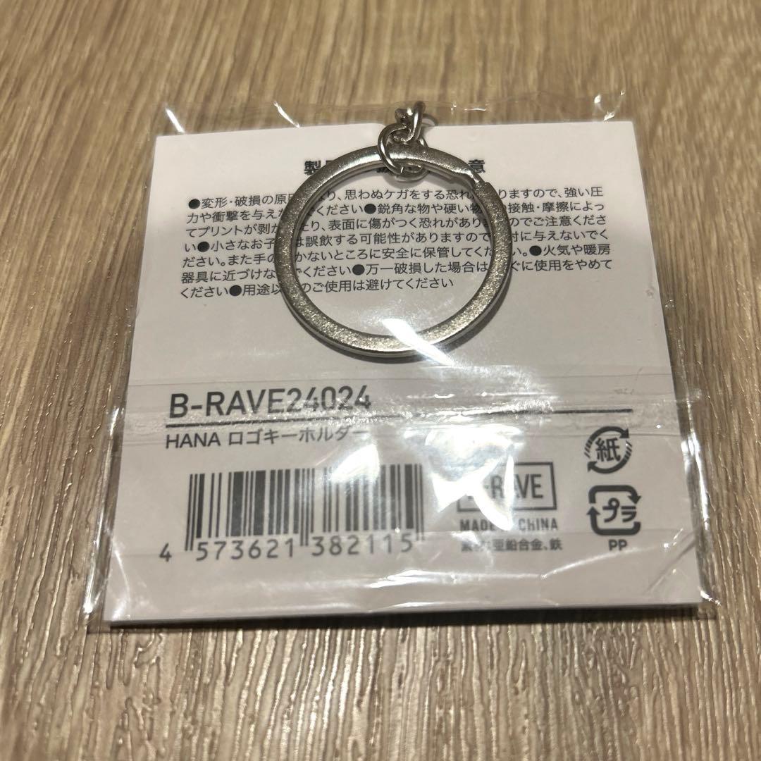 HANA 初期 ロゴキーホルダー