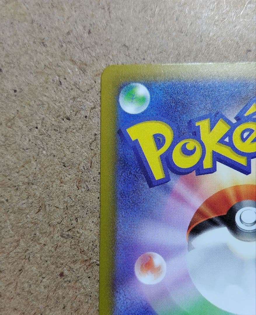 【傷あり】メガリザードンX ex MA 中国語箔押しエラー 超級噴火龍X ex