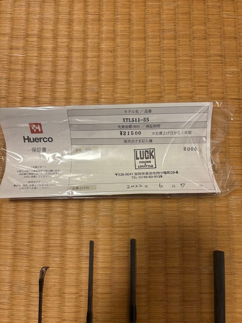 フエルコ　XTL511-5S LUCKオリジナル　限定品　初期モデル