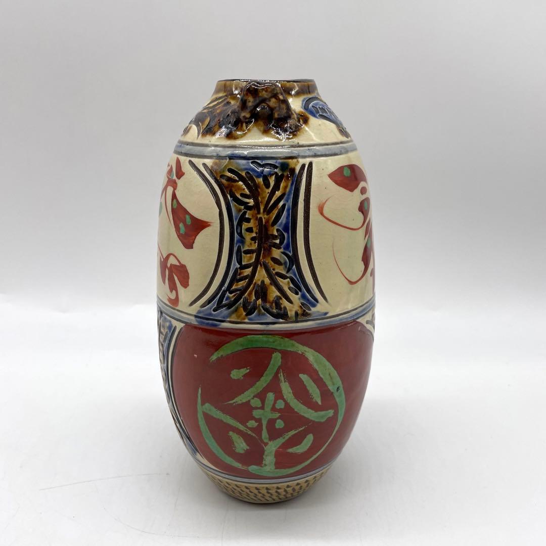 琉球壺屋窯　新垣勲　花瓶　やちむん  1