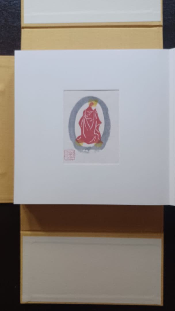 【希少・美品・特別限定48部】芹沢銈介『一人と二人』