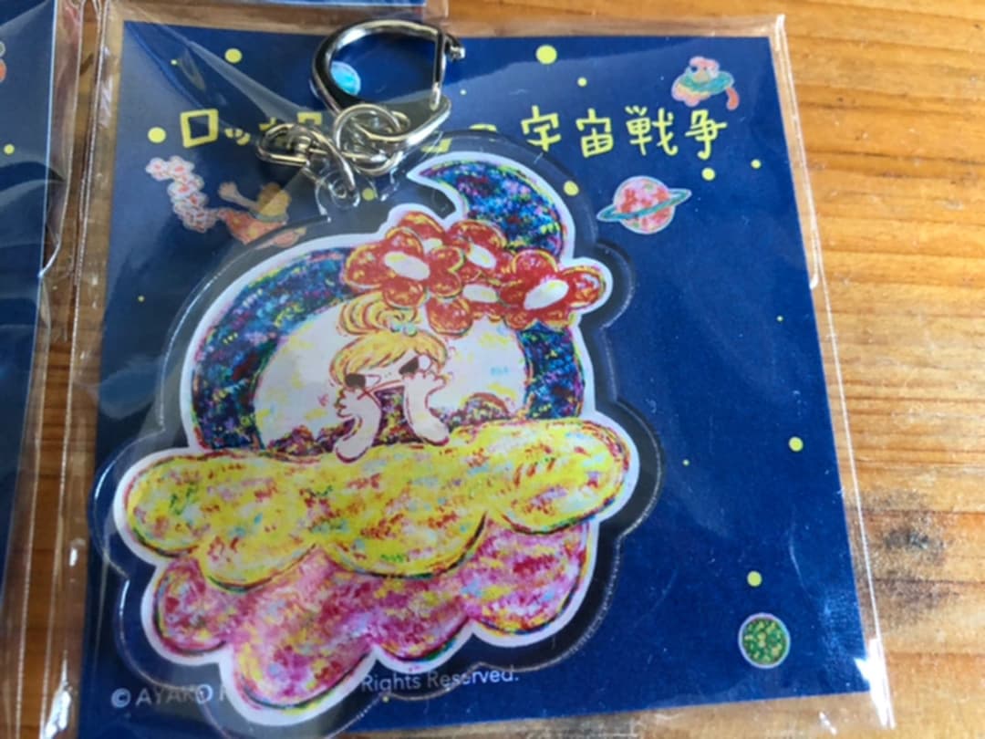 魔法の手　ロッカクアヤコ作品展　キーホルダー３種類SET コンプリート