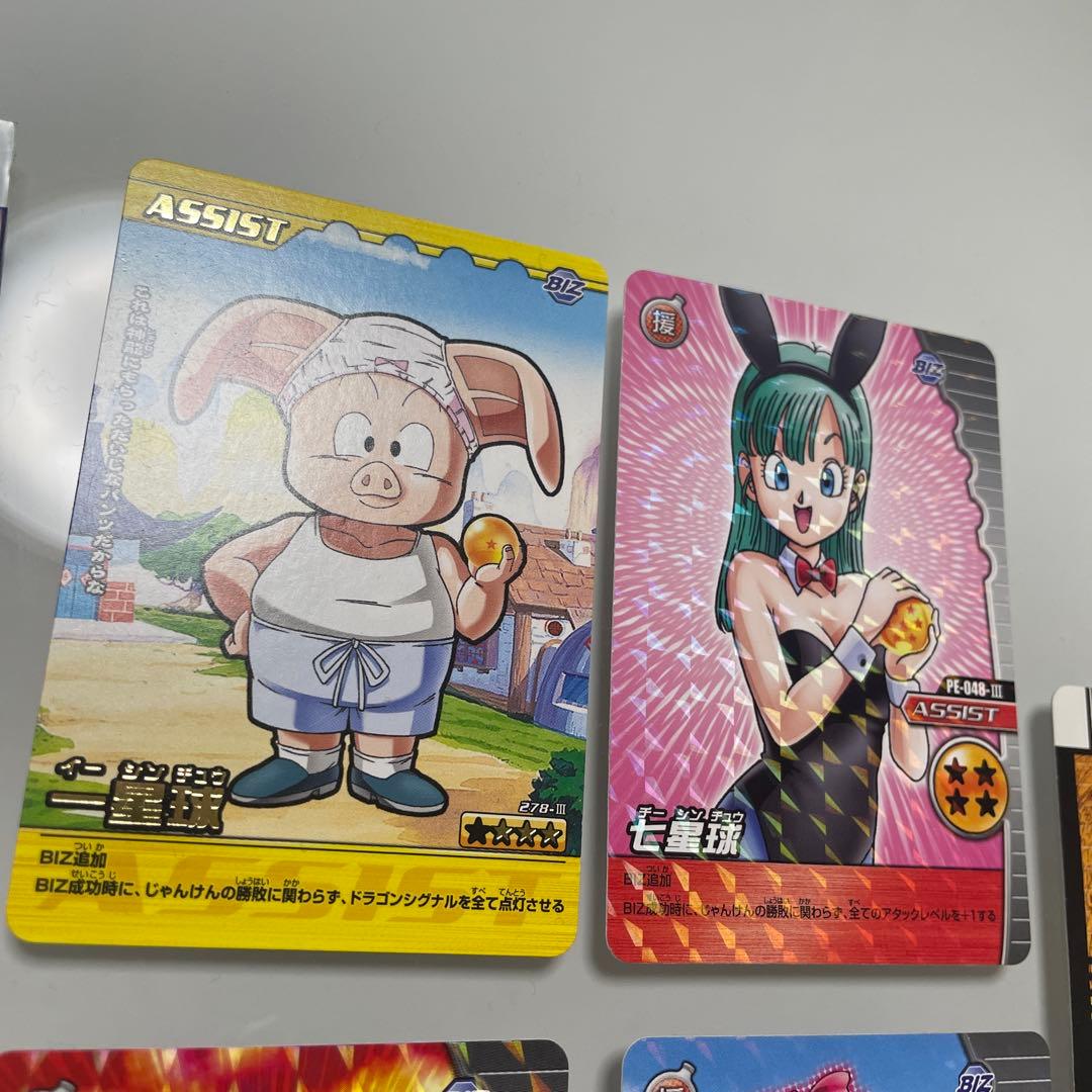 ドラゴンボールカード　データカードダス　一星球　(イーシンチュウ) キラ