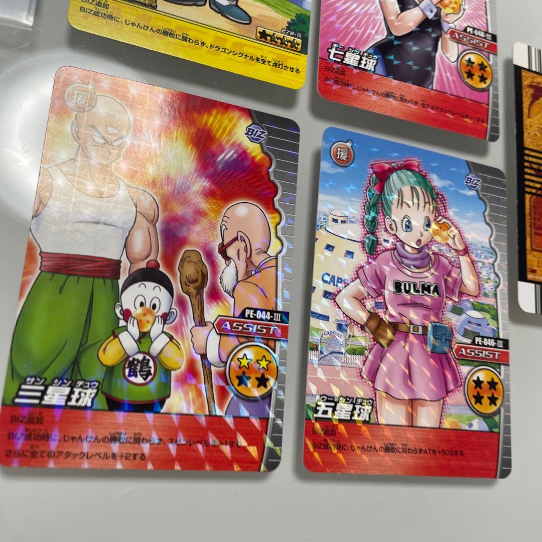 ドラゴンボールカード　データカードダス　一星球　(イーシンチュウ) キラ