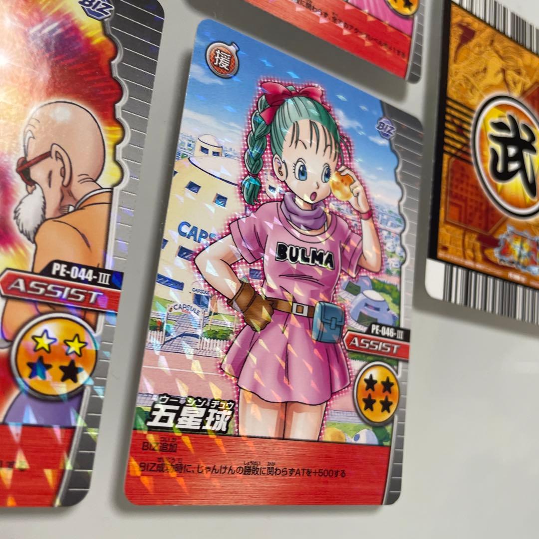ドラゴンボールカード　データカードダス　一星球　(イーシンチュウ) キラ