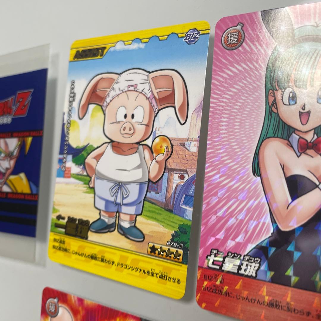 ドラゴンボールカード　データカードダス　一星球　(イーシンチュウ) キラ