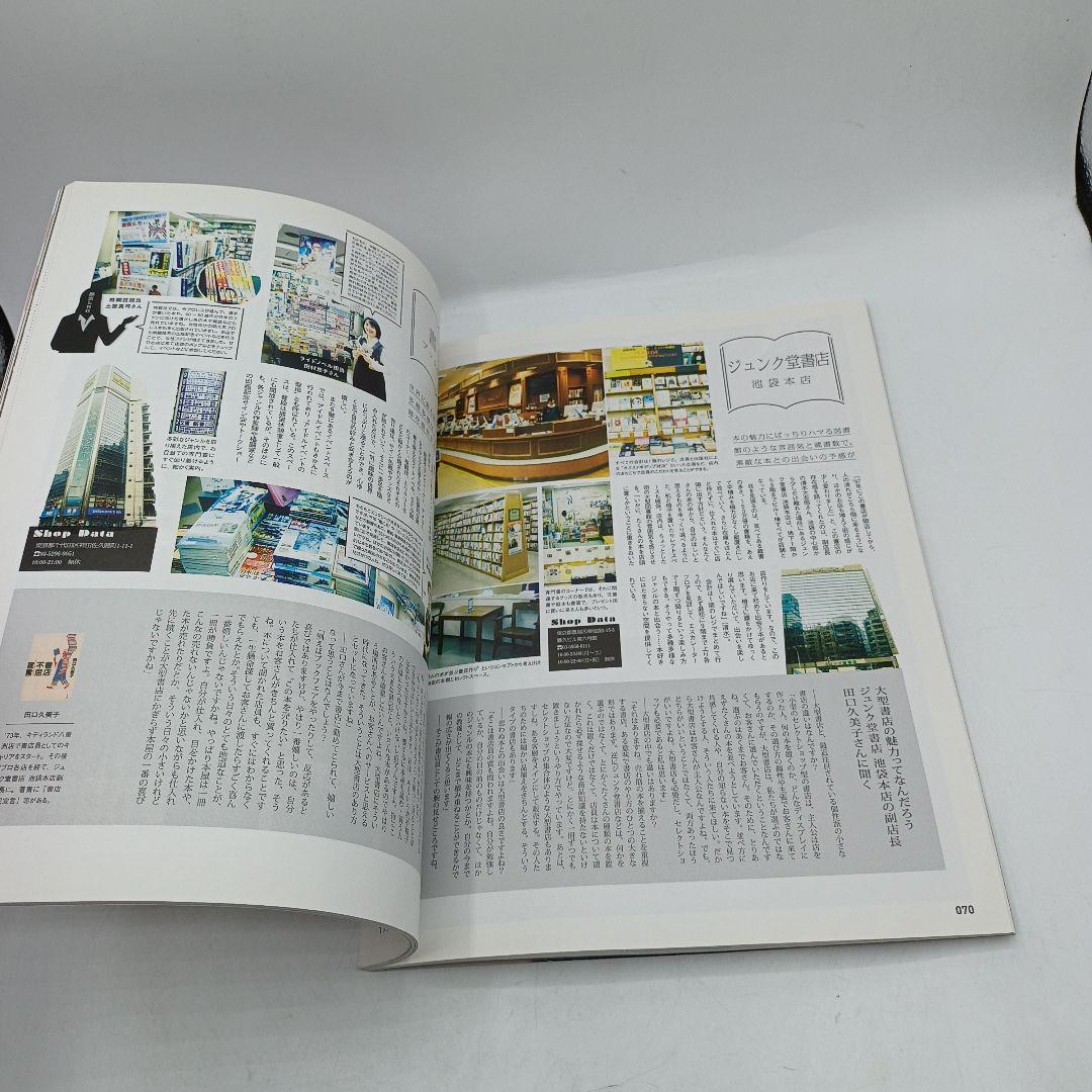 05　SHABEL VOL.1 責任編集:尾崎世界観 特別付録CD付き