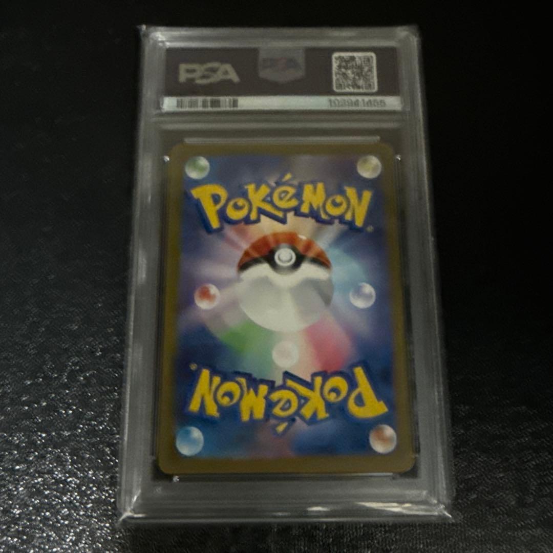 リザードンPSA10（4枚まとめ売り）