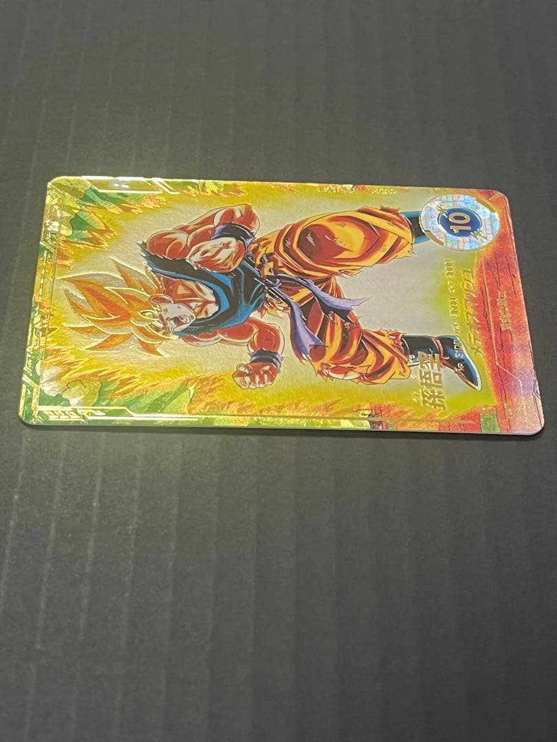 [美品] SDV2-018 孫悟空 GDRパラレル