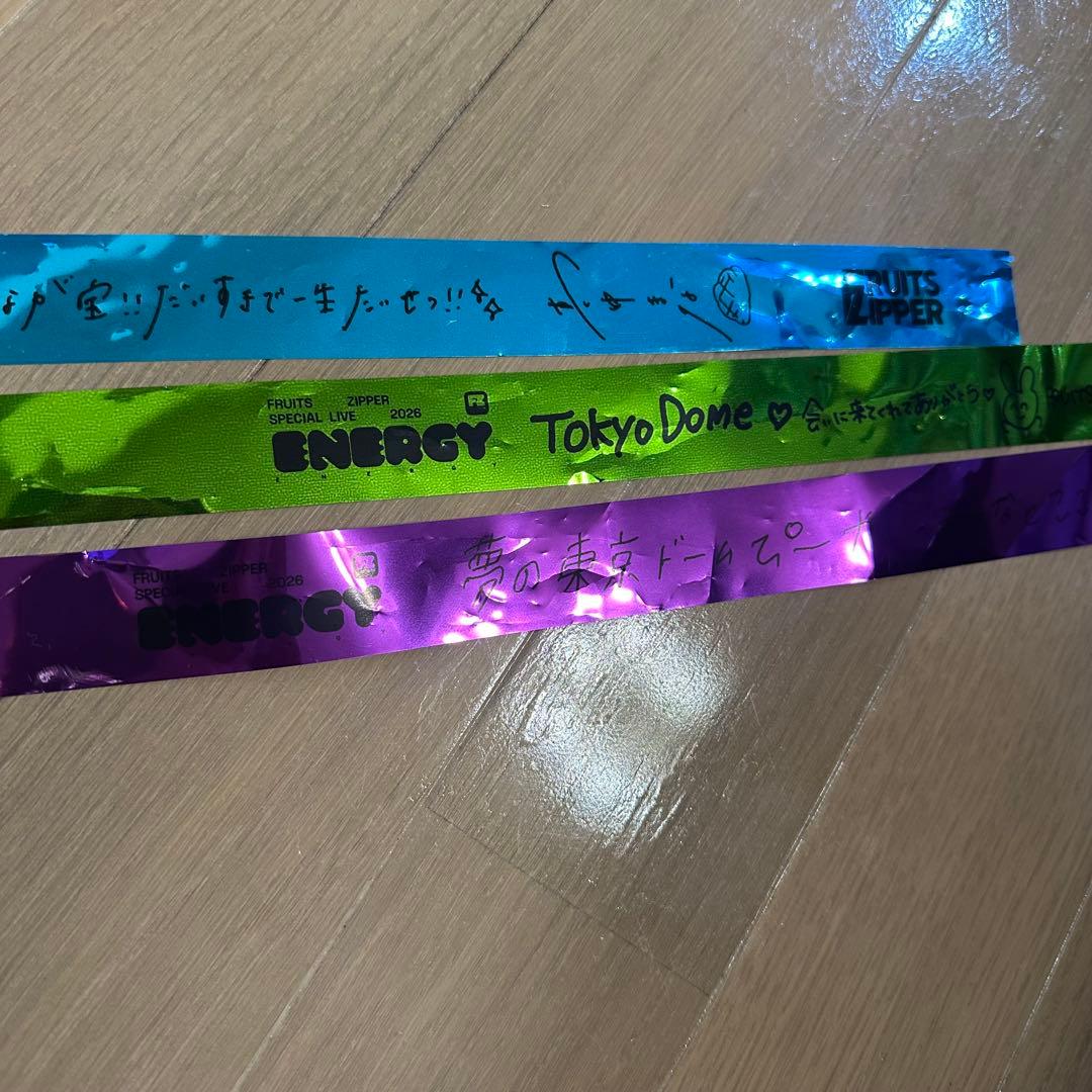 フルーツジッパー　東京ドーム　銀テープ