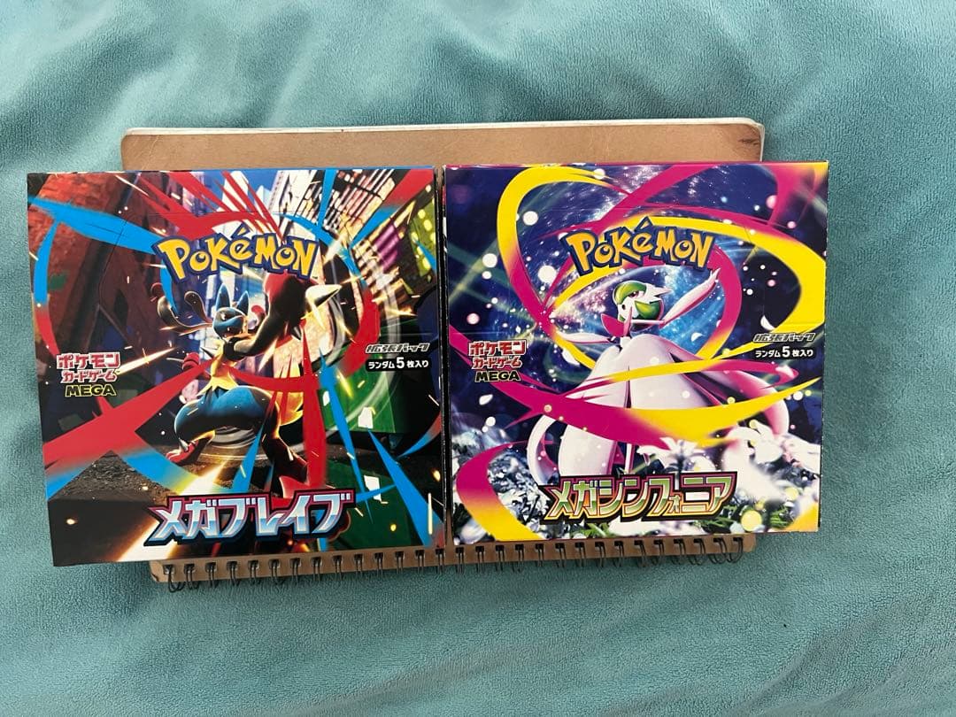 ポケモンカードメガブレイブメガシンフォニア　各1BOXシュリンクなしペリペリあり