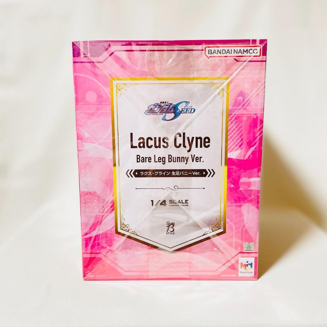 ラクス・クライン バニーVer. 機動戦士ガンダムSEED 1/4 完成品