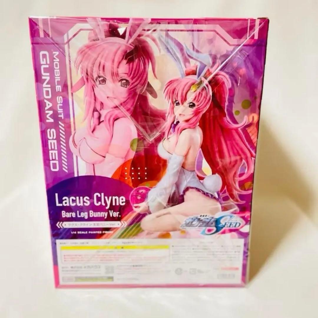 ラクス・クライン バニーVer. 機動戦士ガンダムSEED 1/4 完成品